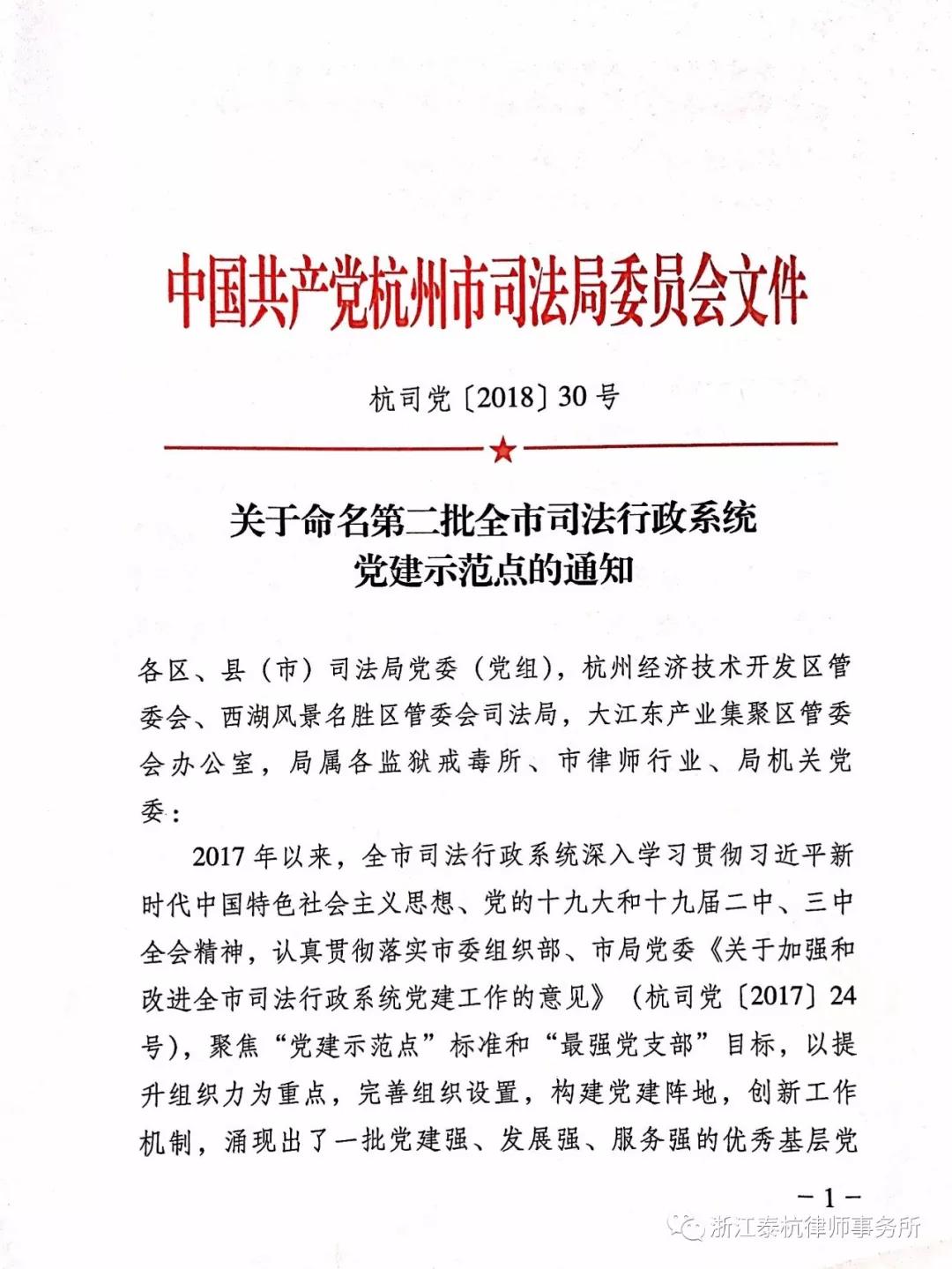 微信图片_20181210093943.jpg