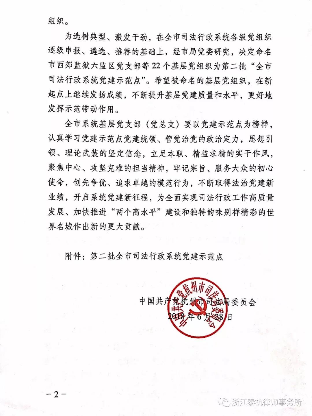微信图片_20181210093947.jpg