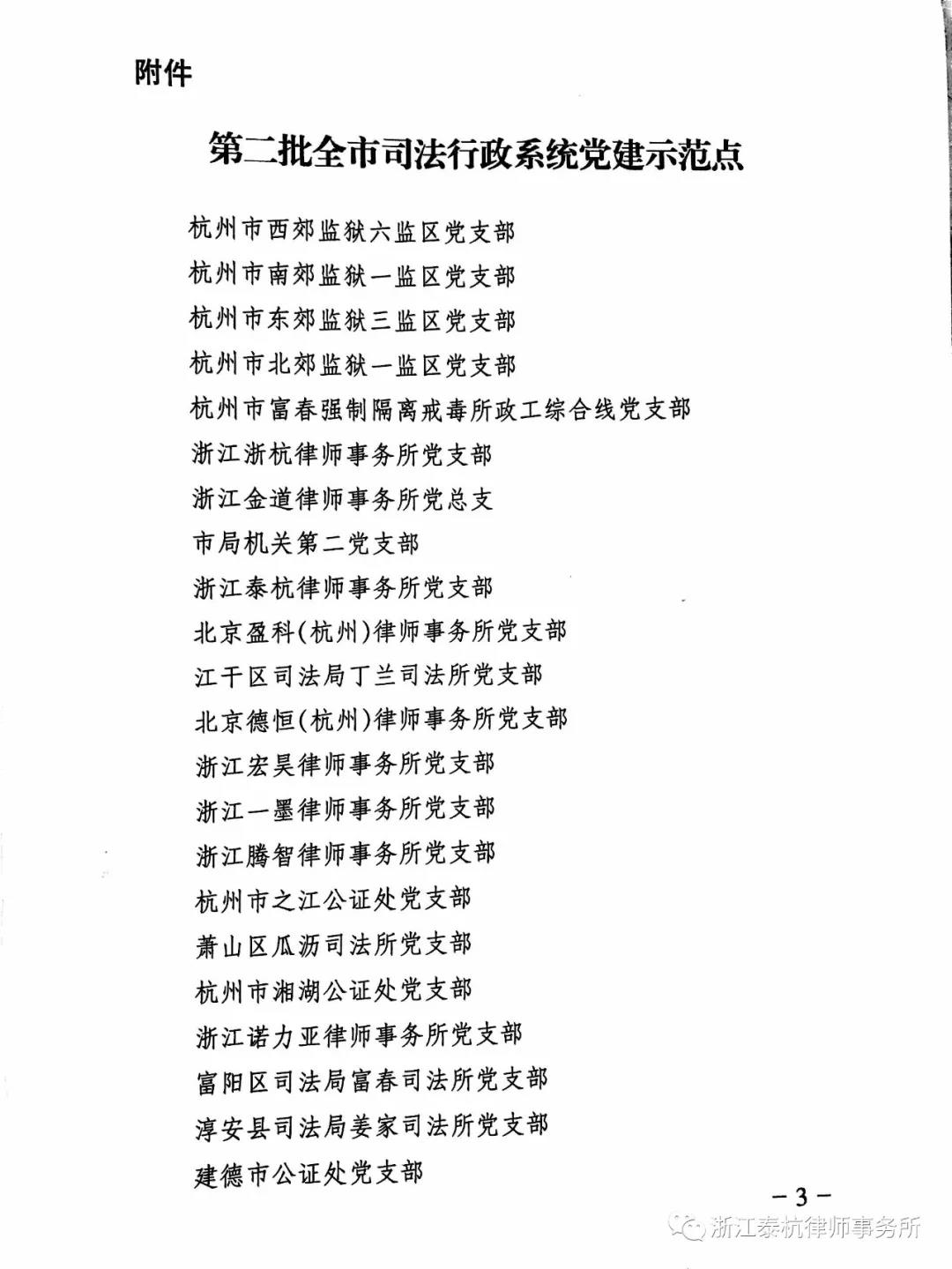 微信图片_20181210093958.jpg