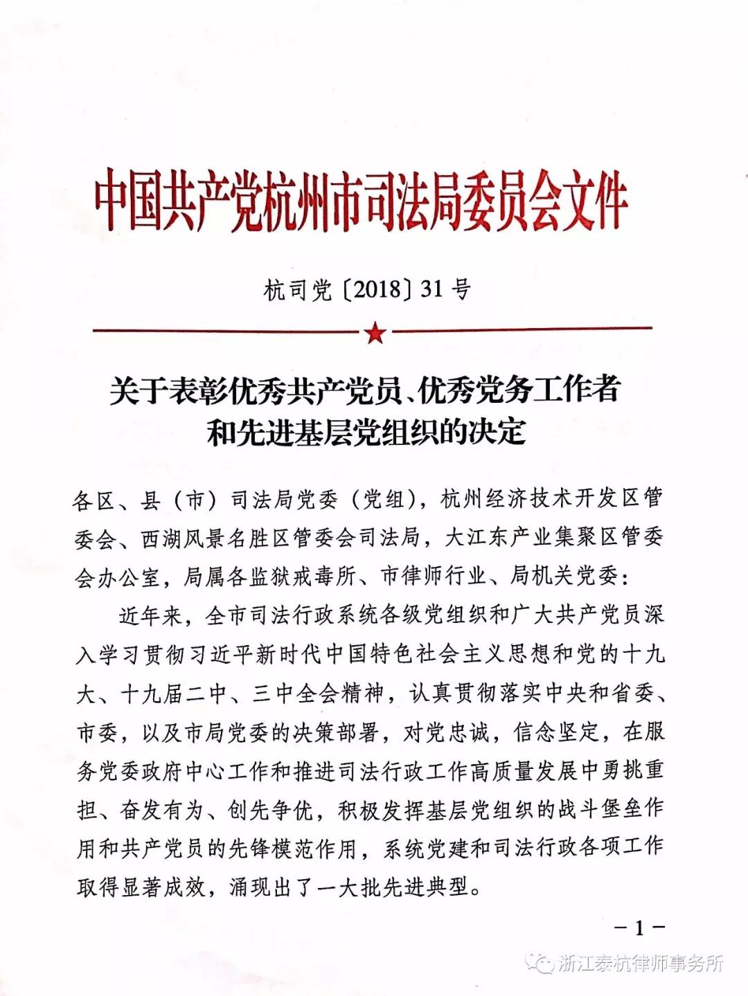 微信图片_20181210094002.jpg