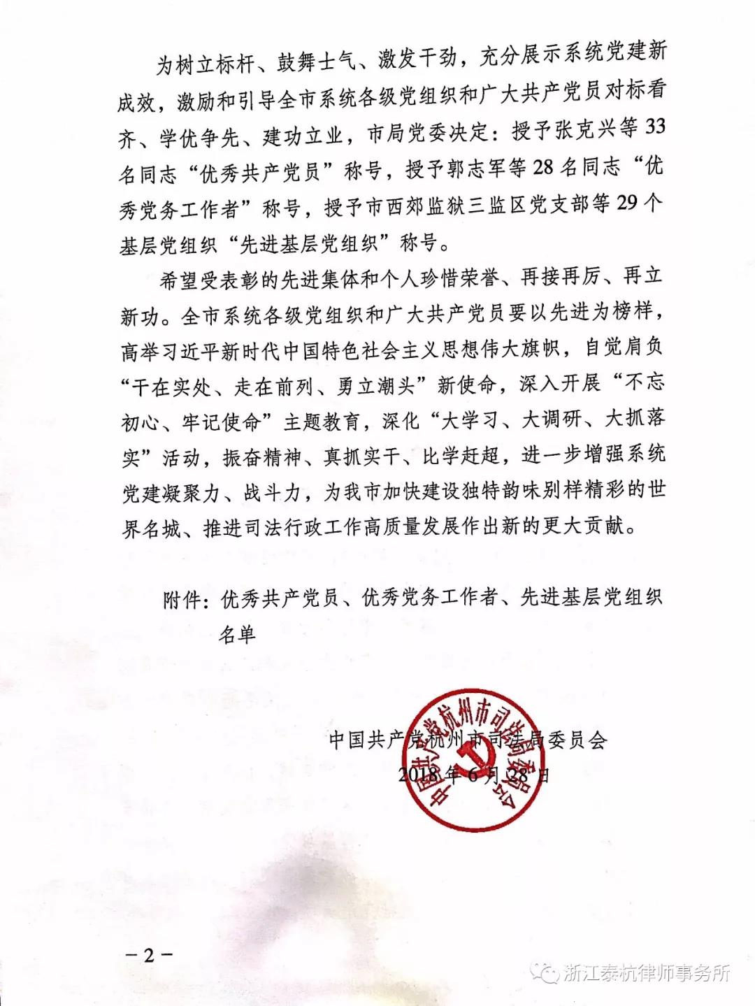 微信图片_20181210094005.jpg