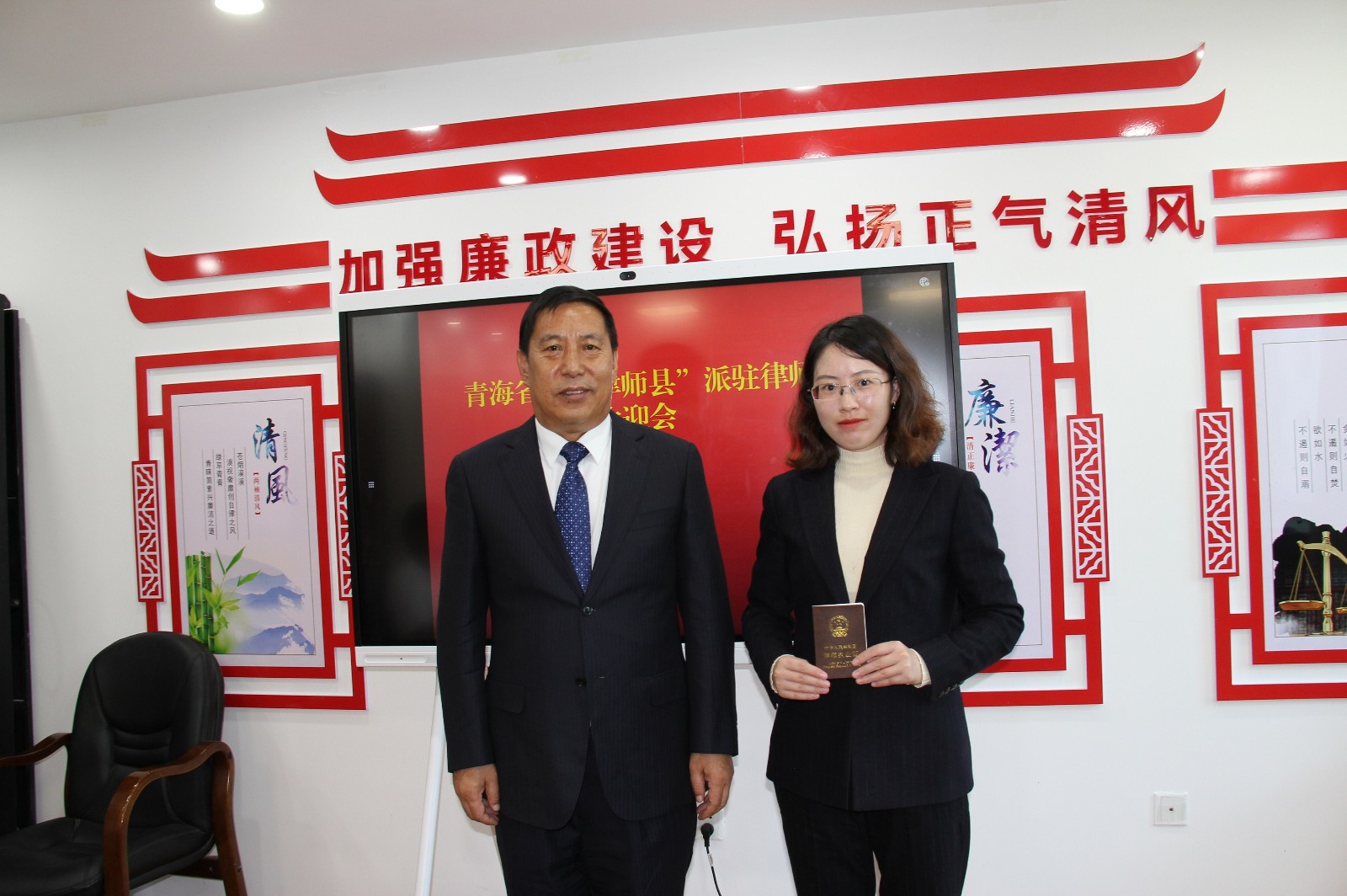 压缩后朱正军副厅长为张文娟律师颁发律师证.jpg 压缩后朱正军副厅长为张文娟律师颁发律师证.jpg