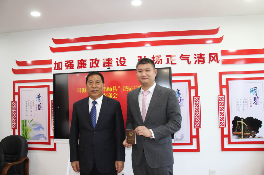 朱正军副厅长为钟华律师颁发律师证.png 朱正军副厅长为钟华律师颁发律师证.png