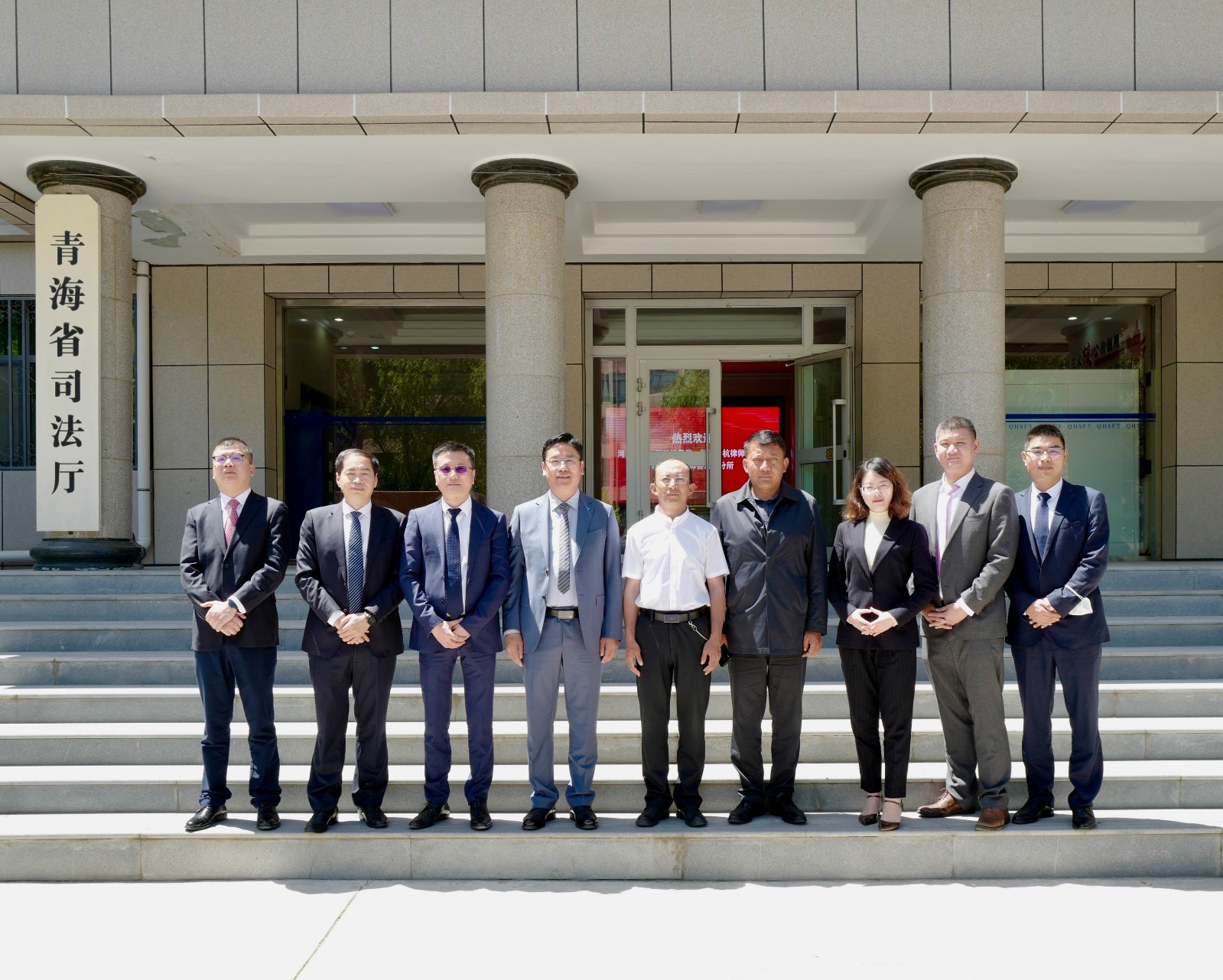 压缩后青海省司法行政领导和泰杭援青律师合影.jpg