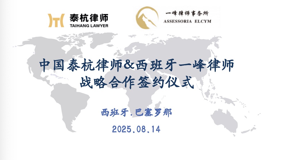 微信图片_20250815160001.jpg