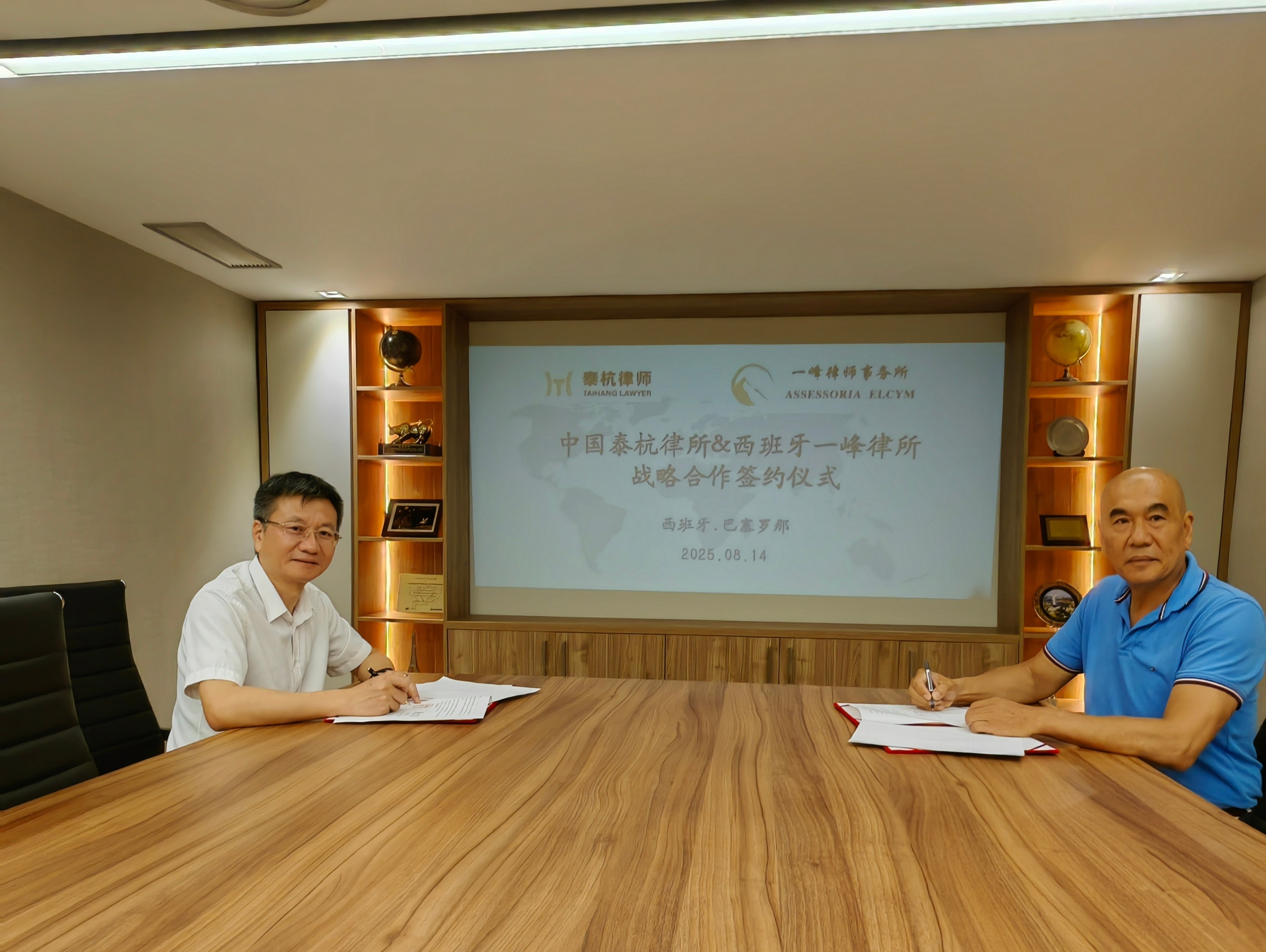 微信图片_20250815111417.jpg