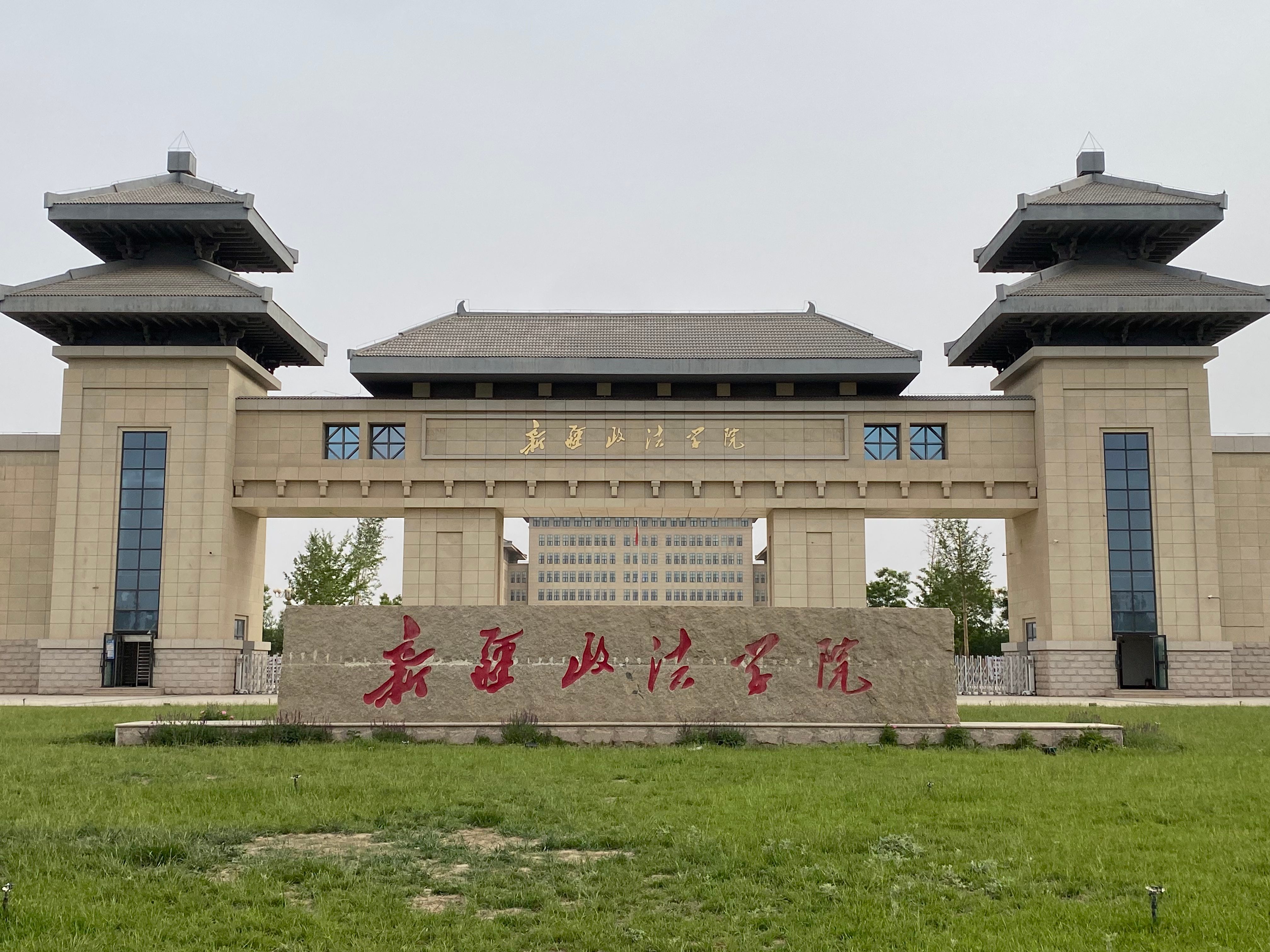 微信图片_20260506135043_3996_101.jpg