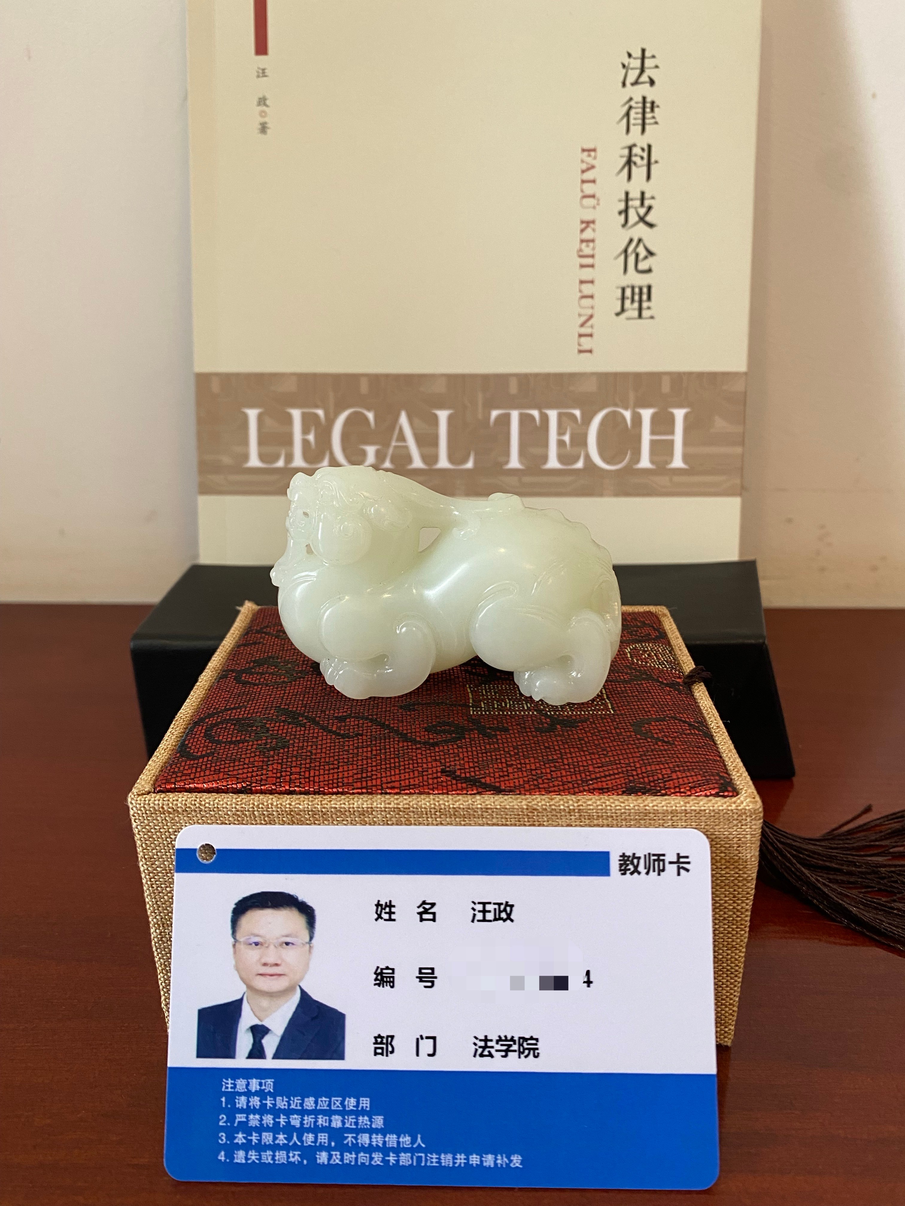 微信图片_20260506135045_3997_101.jpg